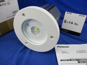 LED非常用照明器具φ150(昼白色)(22年製) NNFB84715