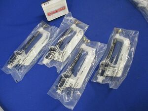 反射形ランプホルダー用接続金具(4個入) CF-4SNW