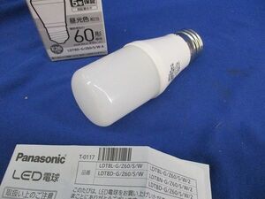 LED電球 T形タイプE26(昼光色) LDT8D-G/Z60/S/W