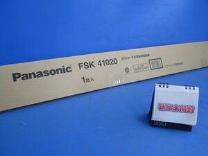 片反射用反射板 Panasonic FSK41020