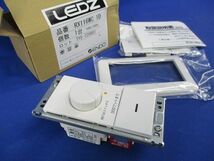 LED用コントローラー RX116WC_画像1