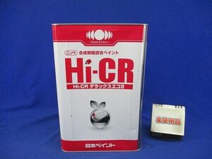 Hi-CR デラックスエコ? 型番不明