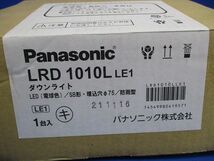 LEDエクステリアダウンライトφ75(取説無) LRD1010LLE1_画像8