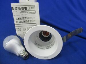 LEDダウンライトφ100(ランプ付)(電球色) XD258018LD+LDA6L-H