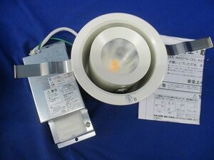 LEDダウンライトφ100(電球色) DOL-4432YW
