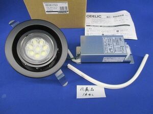 LEDユニバーサルダウンライトφ100(昼白色)(ブラック)(付属品1本なし) OD361153