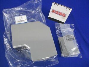 エムケーダクト付属品4号セット(混在2個入)(グレー) KMDE41他