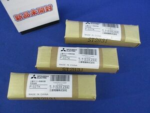 ダクト用換気扇天吊金具(3個入)(新品未開封) P-02TK