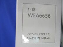 ハーネス用OAタップ(接地2P15A抜け止め)6コ口 グレー5m WFA6656_画像2