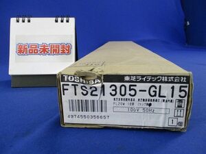 非常用照明器具(ランプ別売) FTS21305-GL15