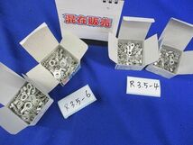 銅線用裸圧着端子(約300個入) R3.5-4他_画像1