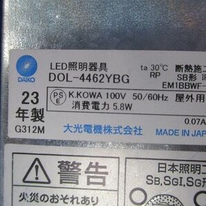 LEDダウンライトφ100(傷・汚れ有) DOL-4462YBGの画像2