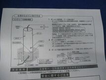 LED電球ローポールライト NNY28492_画像7