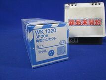 3P20A角型コンセント(5個入)National WK1320_画像1