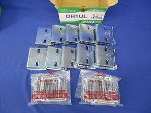  race way shape steel for intersection main . metal fittings (20 piece insertion ) DH1UL