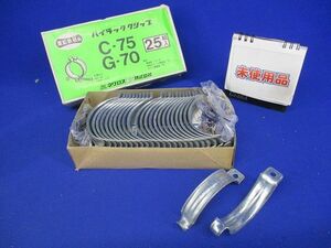 パイラッククリップ(25組入) C-75G-70