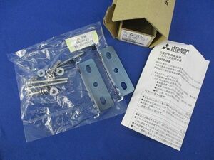 ブスバー直取付金具 CW-15LM・15LMS用