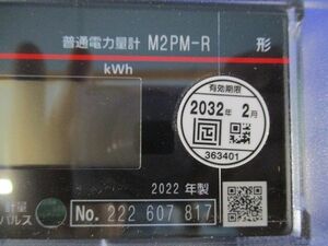 普通電力量計3P3W200V M2PM-R