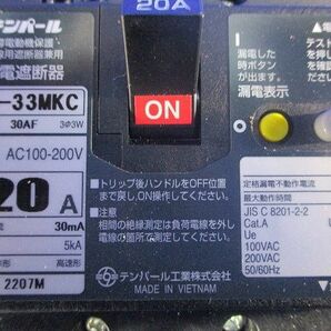 漏電遮断器3P3E20A GB-33MKCの画像2