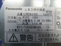 LEDダウンライトφ100(ランプ付)(電球色)(点灯試験済) LRD9100+LLD4000MLCE1_画像2