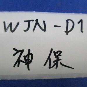 操作板(20個入)(ピュアホワイト) WJN-D1の画像2