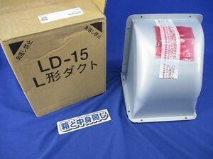 L型ダクト シルバー塗装 亜鉛メッキ鋼板176(W)×199(H)×176(D) 排気D取付ねじ4本 LD-15