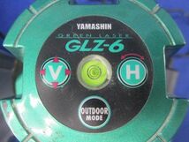 レーザー墨出し器 GLZ-6_画像2