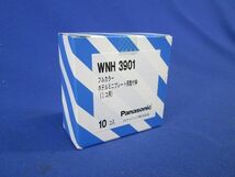 ホテル用プレート専用取付枠(10個入) WNH3901_画像1