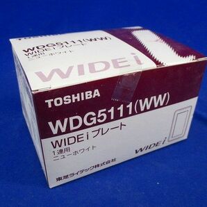 WIDEi簡易耐火プレート1連用(10個入)ニューホワイト WDG5111(WW)の画像6