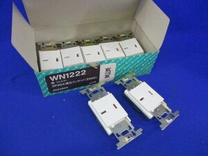 埋込コンセント2P20A250V(7個入)National WN1222