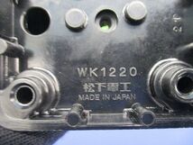 2P20A角型コンセント(8個入)黒 National WK1220_画像2