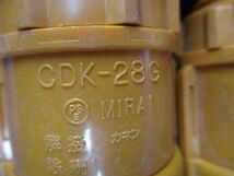 CD管用コネクタセット(混在28個入) CDK-28G他_画像2