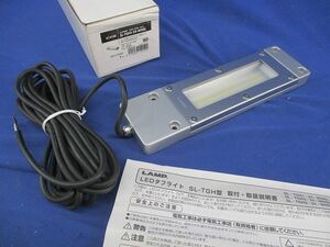 LEDタフライト SL-TGH1-24-WNSL