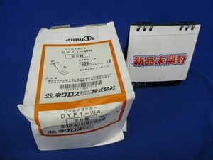 ワールドダクター 振れ止め金具(20個入) DYF1-W4