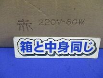 カラー電球E26(17個入)(赤) 220V-60W_画像2