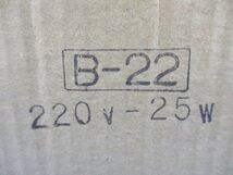 耐振電球E26(25個入) 220-230V-25W_画像3