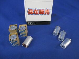 点灯管(7個入) FG-5P