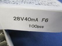 電球F6(100個入) 28V40mA_画像2