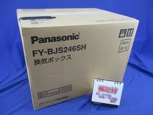 換気ボックスφ100 Panasonic FY-BJS246SH
