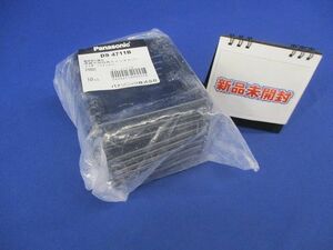 塗装中型四角スイッチカバー(10枚入) DS-4711B