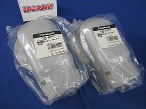 壁面取出しカバーPタイプ80型(2個入)(グレー) DAS280PH