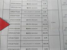 LED軒下用グレアレスベースダウンライトφ150 ERD5395WB_画像10