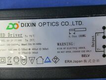 DIXIN LEDドライバー 型番不明_画像3