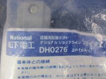 ジョイナL(シルバー)National DH0276_画像2