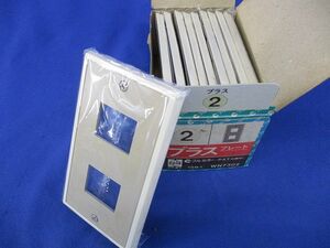 フルカラープラスプレート2コ用(10個入)ベージュ National WN7302