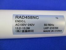 LED直管形 電源内蔵ユニット RAD458NC_画像2