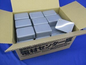 露出用長方形ボックス(44個入)(グレー)(汚れ有) RM-36