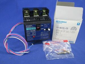 サーキットブレーカ3P30A NV30-CS