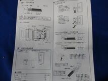 CS直列ユニット CS-77F-77_画像9