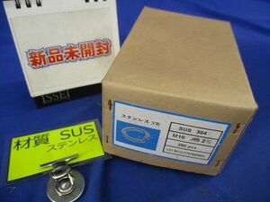 ステンレススプリングワッシャー SUS 250枚入り M16